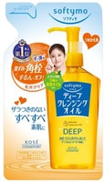 Kose Cosmeport "Softymo" Гидрофильное масло для глубокого очищения лица и снятия макияжа, без парабенов и отдушек, сменная упаковка, 200 мл.