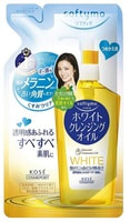 Kose Cosmeport "Softymo White Cleansing Oil" Гидрофильное масло для снятия макияжа, с отбеливающим эффектом, с апельсиновым маслом, сменная упаковка, 200 мл.