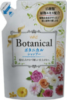 Nihon "Wins Botanical Shampoo" Увлажняющий шампунь для волос с растительными экстрактами, сменная упаковка, 370 мл.