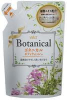 Nihon "Wins Botanical Body Wash" Увлажняющее крем-мыло для тела с растительными экстрактами, сменная упаковка, 370 мл.