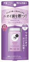 Shiseido "Ag Deo 24" Роликовый дезодорант с ионами серебра, с ароматом мыла (свежести), 40 мл.