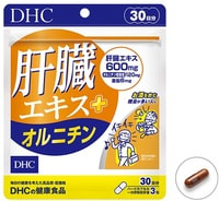 DHC БАД "Здоровая печень" с экстрактом печени и орнитином, 90 капсул, на 30 дней.