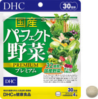DHC 32 вида овощей, 120 таблеток на 30 дней.