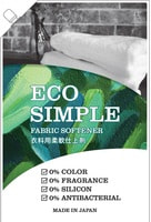 Rocket Soap "Eco Simple" Концентрированный кондиционер для белья, без красителей, ароматизаторов, силикона, сменная упаковка, 900 мл.
