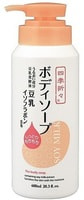 Kumano "Shikioriori Soy Milk"    ,   , 600 .