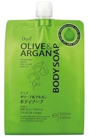 Kumano "Deve Olive&amp;Argan Body Soap"     ,     ,  , 1000 .