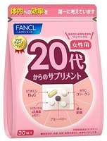 Fancl Комплекс для женщин после 20 лет, 30 пакетиков с капсулами на 30 дней.