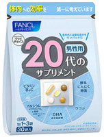 Fancl Комплекс для мужчин от 20 лет, 30 пакетиков с капсулами на 30 дней.