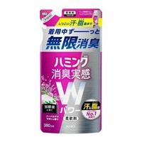 KAO "Humming W Power Herbal Soap" Кондиционер-ополаскиватель для белья, с антибактериальным и дезодорирующим эффектом, с ароматом травяного мыла, сменная упаковка, 380 мл.