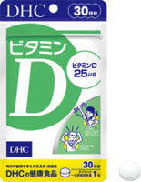 DHC Витамин D3, 30 таблеток на 30 дней.