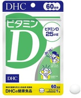 DHC Витамин D3, 60 таблеток на 60 дней.