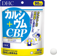 DHC Кальций и сывороточный протеин СВР с витамином D, 360 таблеток на 90 дней.