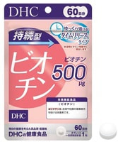 DHC    500 , 60   60 .