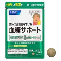 Fancl "Контроль сахара" Комплекс для нормализации сахара крови, 90 таблеток на 30 дней.