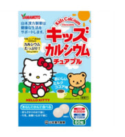 Yamamoto Farm "Kids Calcium Chewable" Детский кальций со вкусом какао, 60 жевательных таблеток на 30 дней.