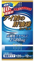 Wellness Japan Сквален акулий 2580 мг, 132 капсулы на 22 дня.