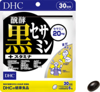 DHC Ферментированный черный сезамин для выносливости, 120 капсул.