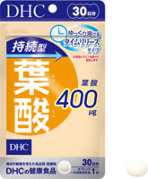 DHC Фолиевая кислота медленного высвобождения, 30 таблеток на 30 дней.