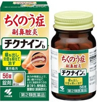Kobayashi "Chikunain" Комплекс из трав против заложенности носа и хронического ринита, 56 таблеток.