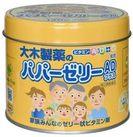OHKI "Papper Vitamin Jelly AD Plus" Детские жевательные витамины со вкусом лимона, 120 мармеладок.