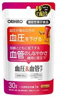 Orihiro "Blood Pressure Care"    , 30   30 .