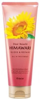 Kracie "Dear Beaute Himawari Gloss&Repair"           ,   , 200 .