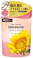 Kracie "Dear Beaute Himawari Gloss & Repair"         ,   ,   400 .