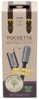 Vess "Pocketta Hair Brush"     , .