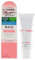 Meishoku "Repair Balance Skin Care UV Base -   "        ,  , SPF 49PA+++. 40 .