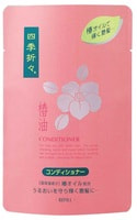 Kumano "Shikioriori Camellia Oil"      , c  ,  , 450 .