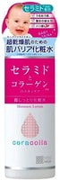 Meishoku "Ceracolla Super Moisturizing Lotion"      ,    ,  , 180 .