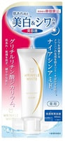 Meishoku "Wrinkle White Day&Night Serum"      ,  , 40 .