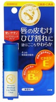 Omi Brother "Menturm Lip Stick Cn"    ,       6,  , 3,2 .