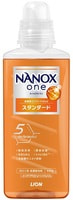 Lion "Nanox One Standard"      ,   , 640 .