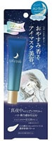 Cosmetex Roland "Uruyoi Night Repair Eye Cream"           , 35 .