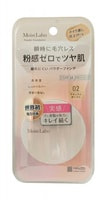 Meishoku "Moist Labo BB Mineral Powder"      2 ( ).