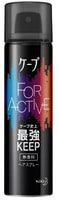 KAO "Cape for Active"     ,  , 50 .