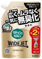 KAO "Antibacterial EX Wide Jet"        ,  ,  . 660 .