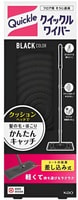 KAO "Quick Le Wiper Black"    , ,   , 1 .