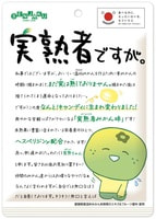Senjaku     , 65 .