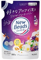 KAO "New Beads Fragrance"     ,  ,     ,  , 560 .