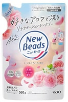 KAO "New Beads Luxe Craft"     ,  ,     ,  , 560 .