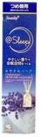 Kobayashi "Oyasumi Herb Sleep - "    ,  + ,  , 70 .