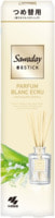 Kobayashi "Parfum Blanc Ecru -  "    ,  + ,  , 70 .