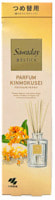 Kobayashi "Parfum Kinmokusei - "    ,  + ,  , 70 .