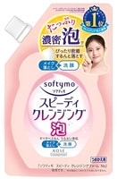 Kose Cosmeport "Softymo Speedy"       ,  ,  , 170 .