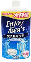 Rocket Soap "Enjoy Awa's"    ,   ,  , 840 .