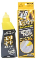 Rocket Soap "Detergent for Collars and Sleevs"   ,   , 250 .
