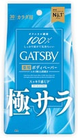 Mandom "Gatsby Body Wipes Deodorant Powder -  "  -      ,     , 30 .