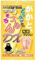 Stay Free "Clean Heels Sheet Grapefruit"   ,   , 1 .